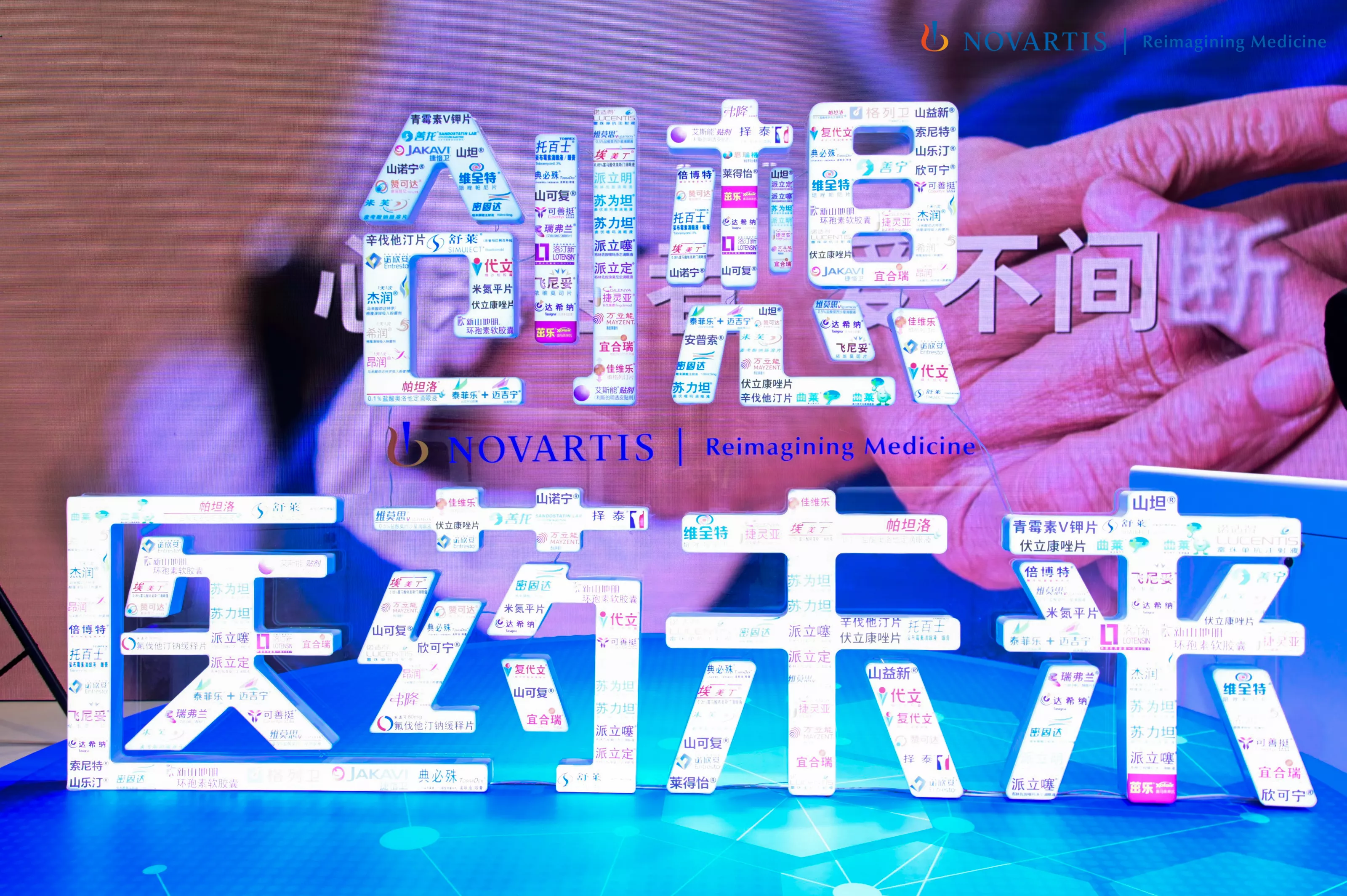 人生就是博在第三届进博会上展示应对新冠肺炎疫情的努力 人生就是博在第三届进博会上展示应对新冠肺炎疫情的努力