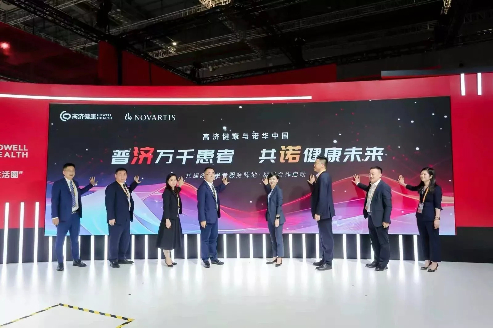 人生就是博与合作伙伴的进博会剪影 人生就是博与合作伙伴的进博会剪影