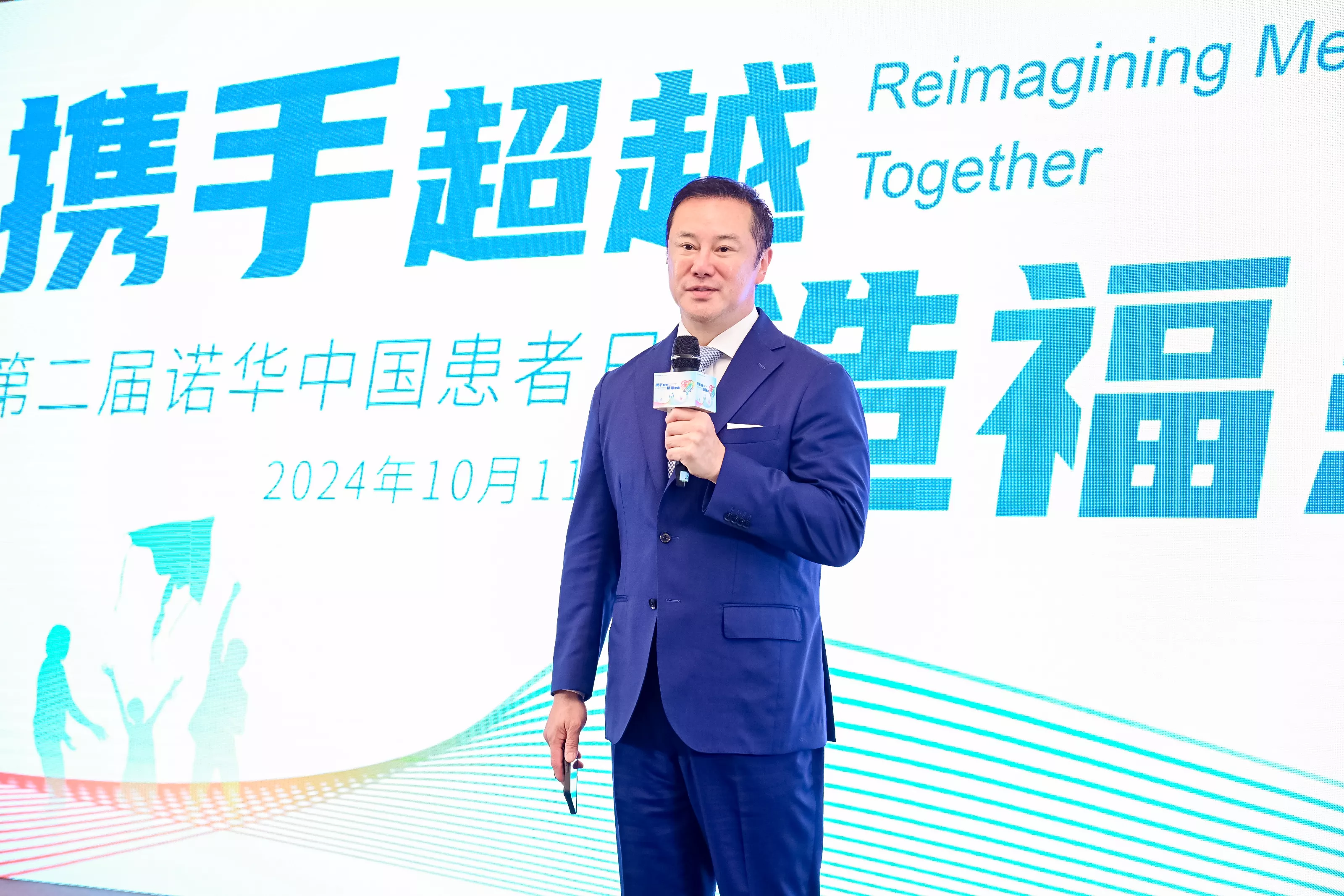 人生就是博公司中国区总裁兼董事总经理李尧致辞